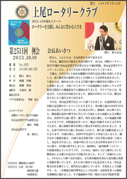 2511@2013N1017s