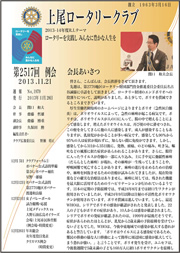 2517@2013N1128s