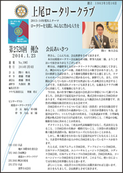 2526A2527@2014N26s