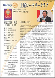 2559@2014N102s