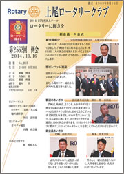2562@2014N1030s