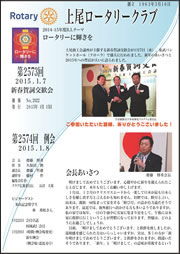 2573A2574@2015N115s