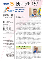 3056E3057       2025N58s