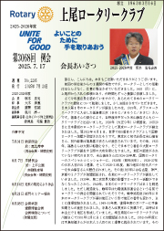 3068       2025N724s