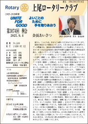 3074       2025N911s