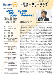 3075       2025N918s