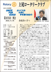 3076       2025N925s