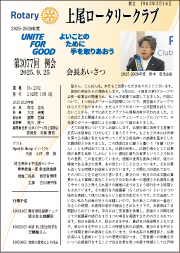 3077E3078       2025N109s