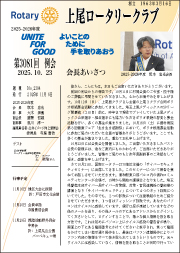 3081       2025N116s