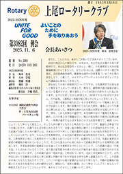 3082E3083       2025N1120s