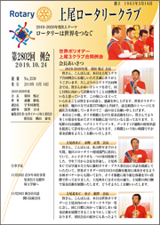 2801@2802	2019N1114s