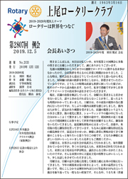 2803@2804	2019N1128s