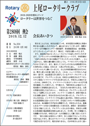 2808			2019N1218s