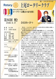 2843	2020N924s