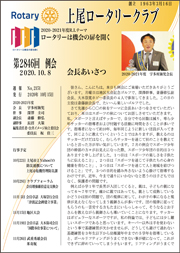 2843	2020N924s