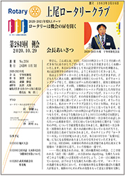 2843	2020N924s