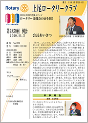 2841	2020N910s
