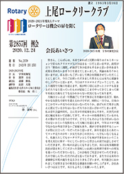 2857A2858	2021N225s