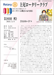 2866			2021N311s