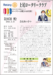 2867			2021N325s