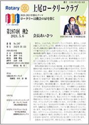 2874	2021N513s