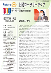 2875A2876	2021N527s