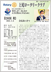 2883
2021N715s