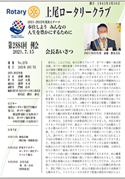 2884A2886
2021N107s