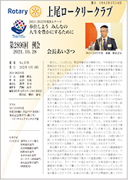 2896A2897
2021N1118s