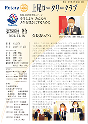 2898A2899
2021N1125s
