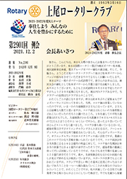 2901		2021N129s