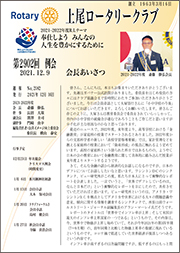 2902		2021N1216s