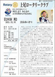 2903		2021N1223s