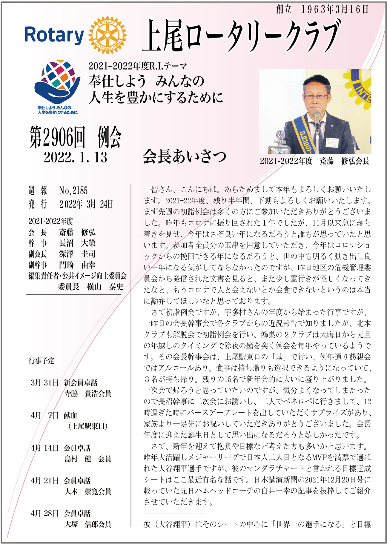 2905A2906		2022N324s