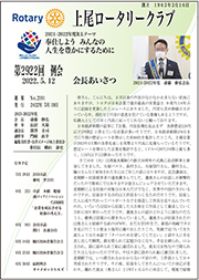 2922
2022N519s
