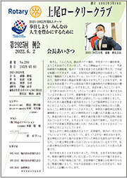 2925
2022N69s
