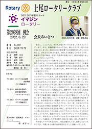 2922
2022N519s