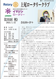 2953A2954
2023N119s
