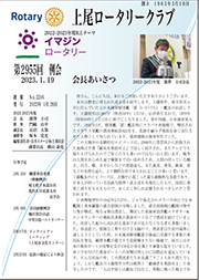 2955
2023N126s