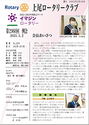 2960	
2023N39s