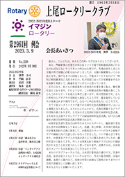 2961A2962	2023N330s