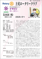 2963A2964	2023N413s